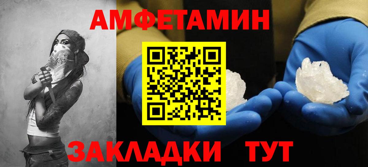 Луховицы  АМФ 97%  АМФЕТАМИН  Вход с VPN 