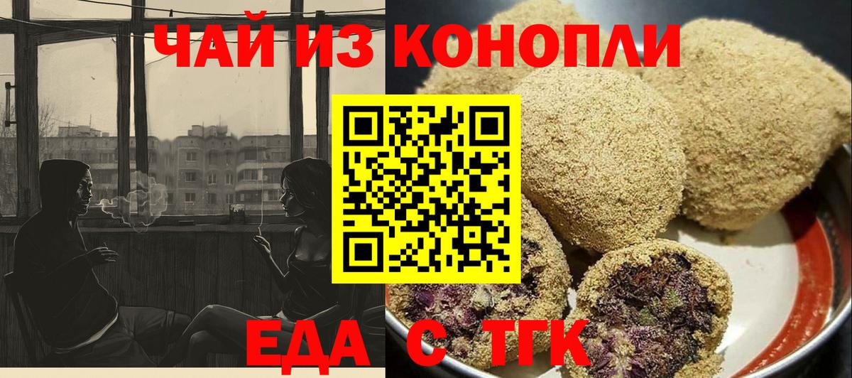 Луховицы  Canna-Cookies конопля  Вход с VPN 