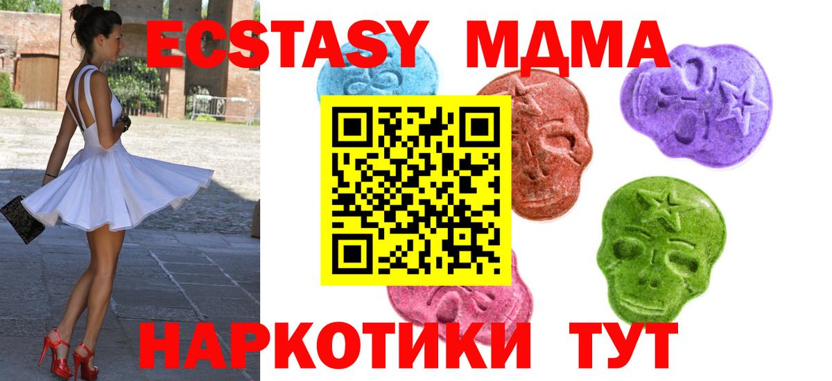 Луховицы  ЭКСТАЗИ Punisher  omg как войти  что такое наркотик  Вход с VPN  Экстази круглые 