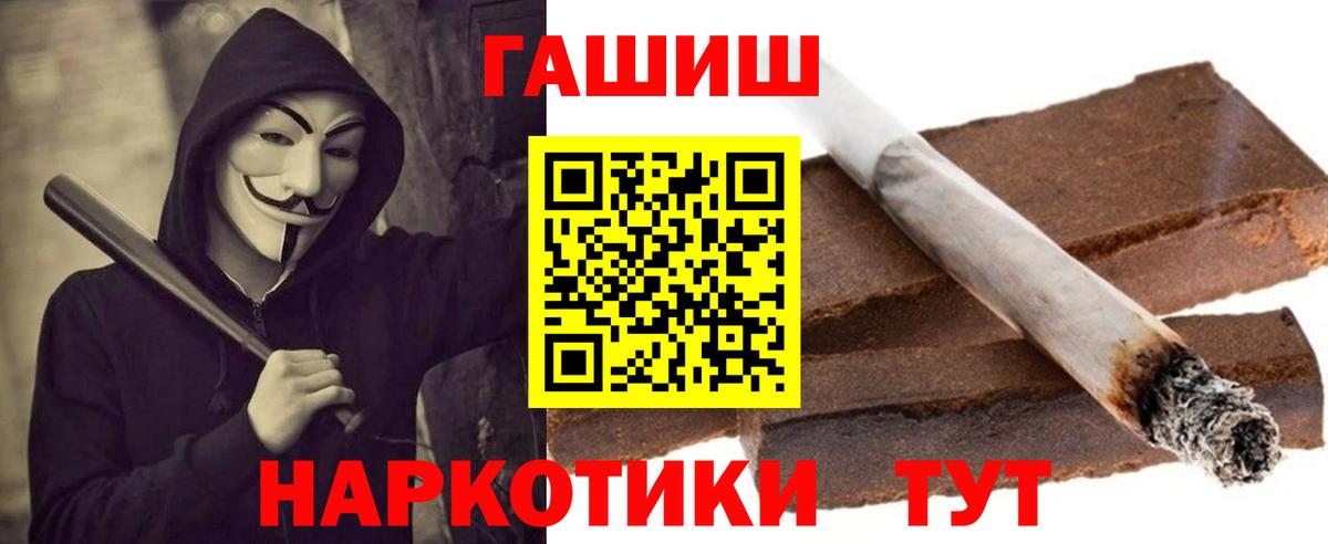 ГАШИШ Изолятор Луховицы
