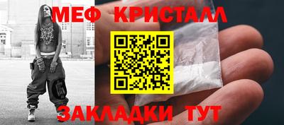 бутик Гусь-Хрустальный