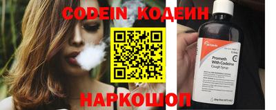 бутик Гусь-Хрустальный