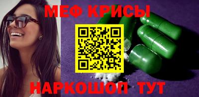 бутик Гусь-Хрустальный