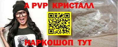 стафф Гусиноозёрск