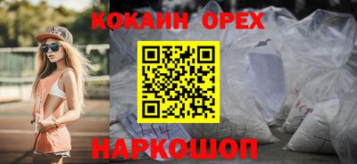 стафф Гусиноозёрск