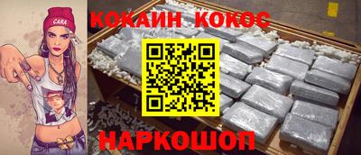 бутик Гусь-Хрустальный