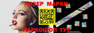 стафф Гусиноозёрск