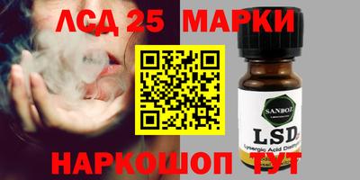 стафф Гусиноозёрск