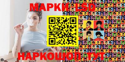 бутик Гусь-Хрустальный