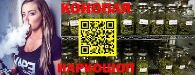 стафф Гусиноозёрск