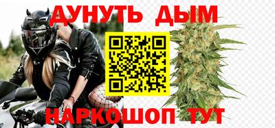 бутик Гусь-Хрустальный