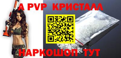 стафф Гусиноозёрск