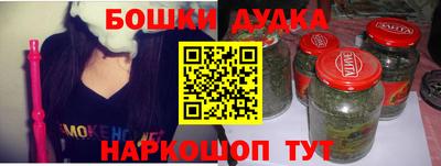 стафф Гусиноозёрск