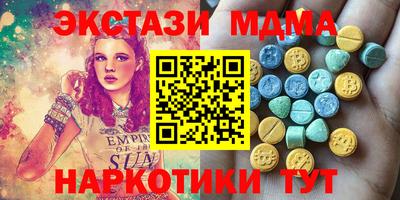 стафф Гусиноозёрск