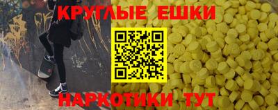 стафф Гусиноозёрск
