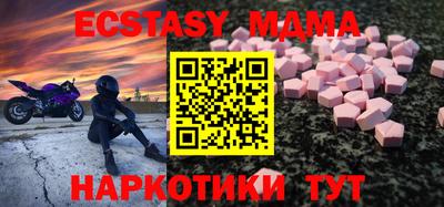 бутик Гусь-Хрустальный