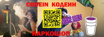 стафф Гусиноозёрск
