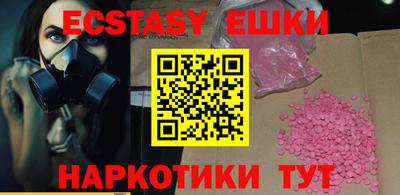 стафф Гусиноозёрск