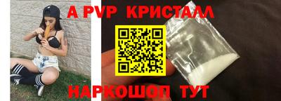 стафф Гусиноозёрск