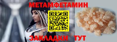 стафф Гусиноозёрск