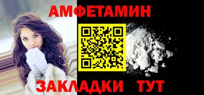 стафф Гусиноозёрск