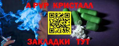 бутик Гусь-Хрустальный