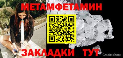 стафф Гусиноозёрск
