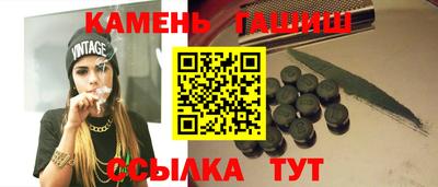 бутик Гусь-Хрустальный
