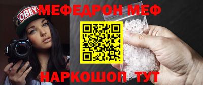 стафф Гусиноозёрск