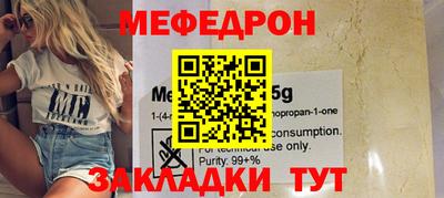 бутик Гусь-Хрустальный