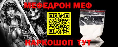 стафф Гусиноозёрск