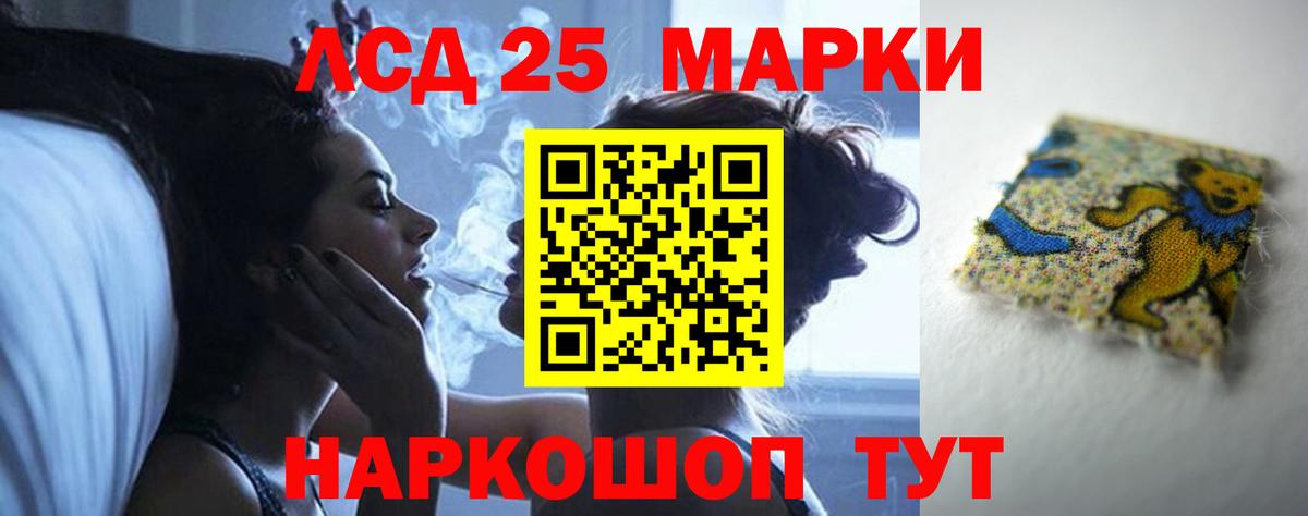 ЛСД экстази кислота Луховицы