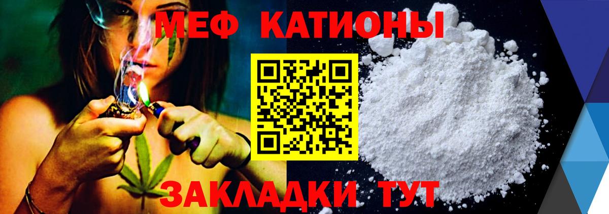 Меф мука Луховицы