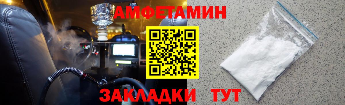 Луховицы  Метамфетамин пудра  Вход с VPN 