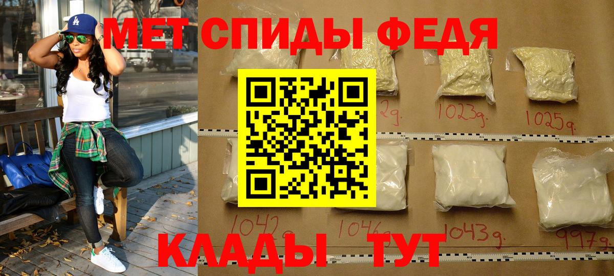 Первитин Methamphetamine Луховицы