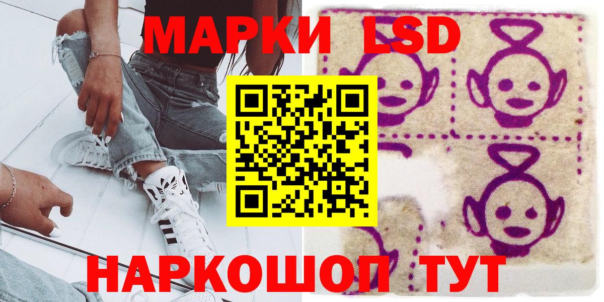 Марки N-bome 1,8мг  Вход с VPN  Марки 25I-NBOMe  Луховицы 