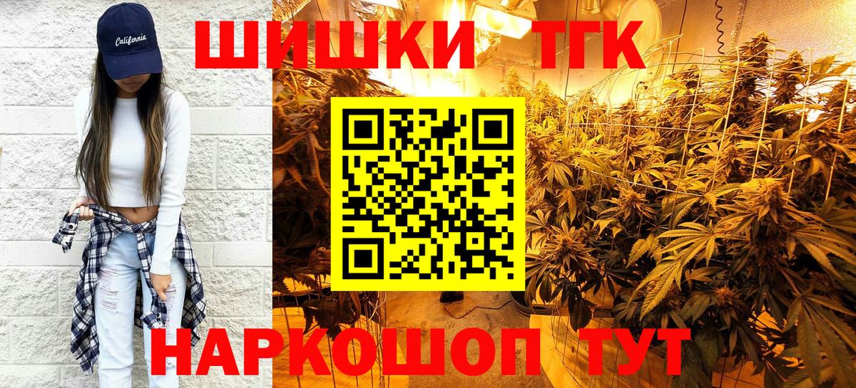 Каннабис конопля Луховицы